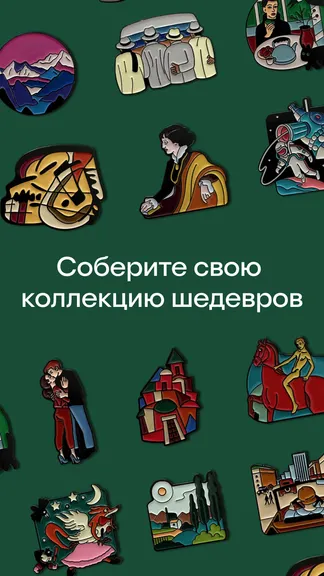 Скриншот 1/8