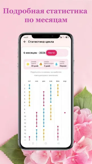 Скриншот 7/10