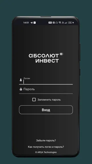 Скриншот 1/8