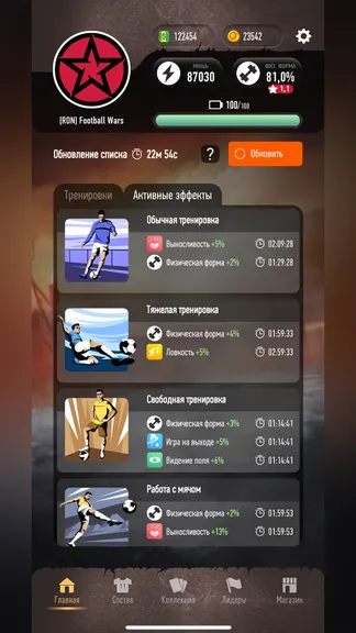 Скриншот 5/5