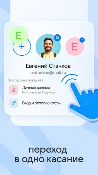 Скриншот 7/8