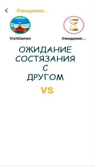 Скриншот 2/4