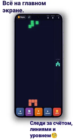 Скриншот 5/5