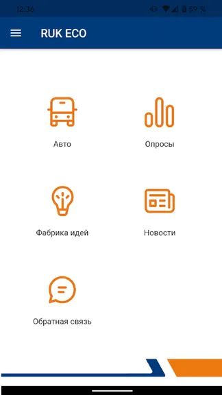 Скриншот 1/3