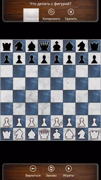 Скриншот 6/8