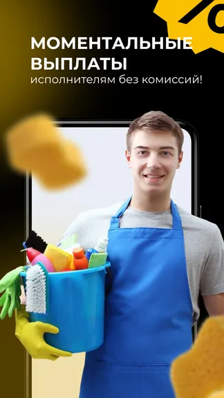 Скриншот 1/4