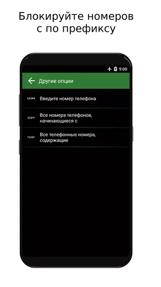 Скриншот 5/8