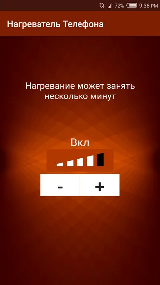Скриншот 2/2