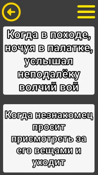 Скриншот 3/5