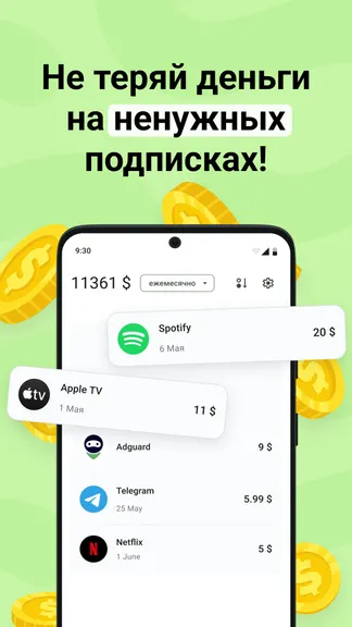 Скриншот 1/4