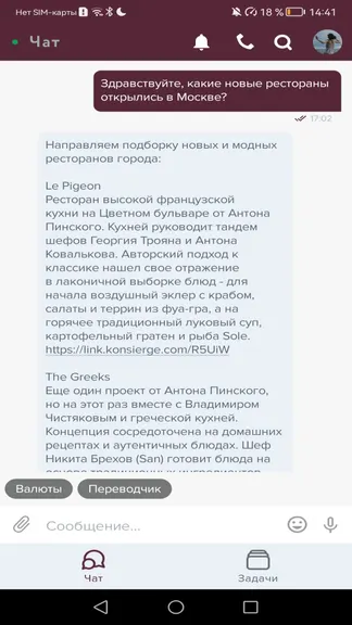 Скриншот 2/5