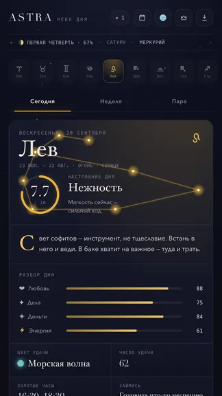 Скриншот 1/4