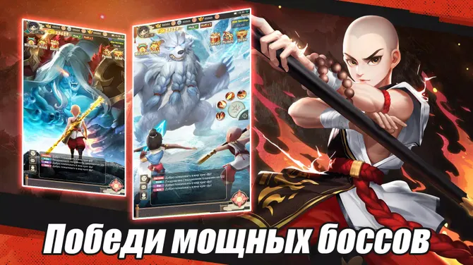 Скриншот 4/8