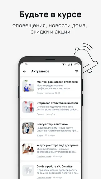 Скриншот 6/6