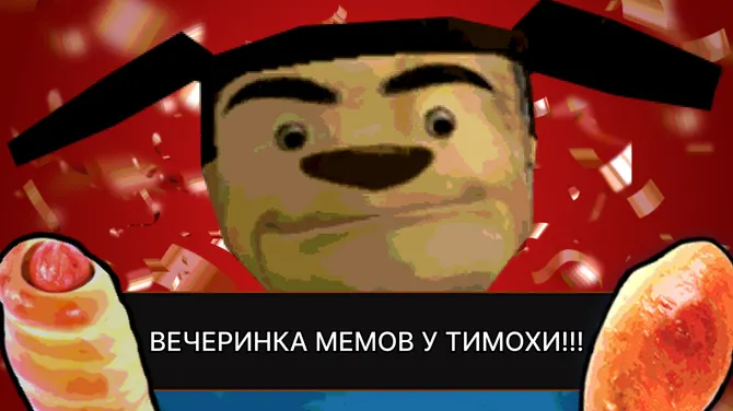 Скриншот 1/7