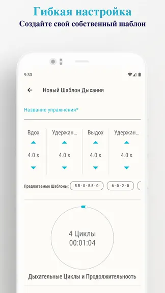 Скриншот 5/5