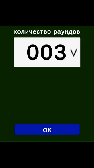 Скриншот 7/8