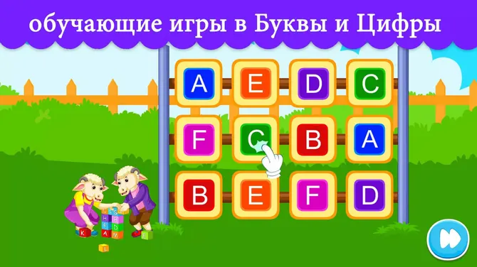 Скриншот 6/8