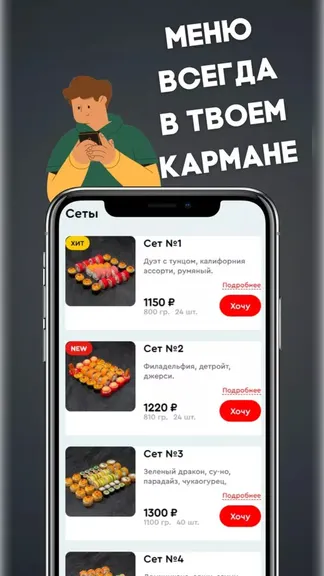 Скриншот 1/3