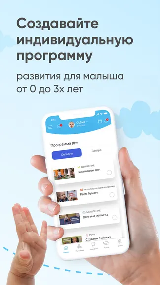 Скриншот 3/7