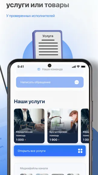 Скриншот 2/4