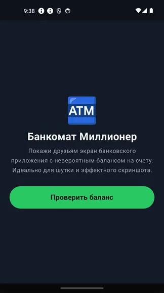 Скриншот 1/3