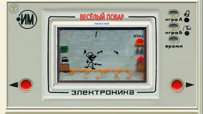 Скриншот 7/10