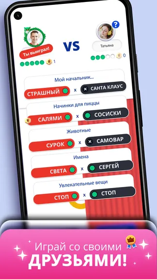 Скриншот 3/8