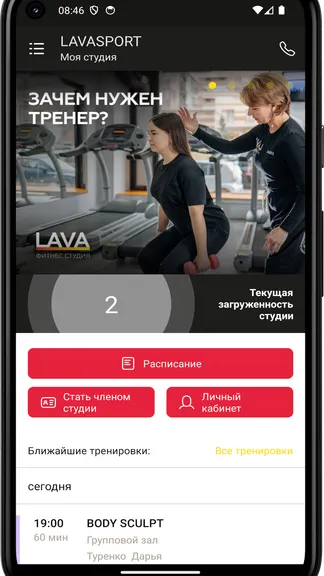 Скриншот 3/4