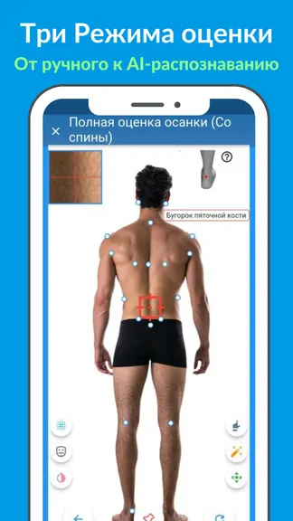 Скриншот 6/7
