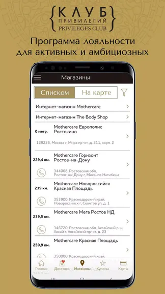 Скриншот 3/4