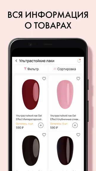 Скриншот 2/5