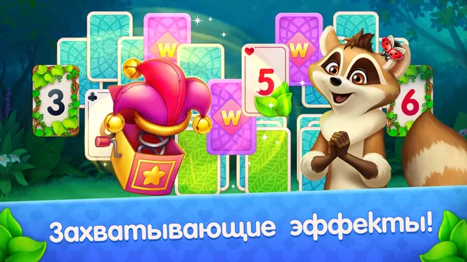 Скриншот 2/8