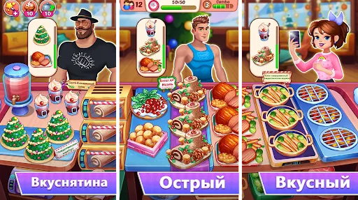 Скриншот 1/8