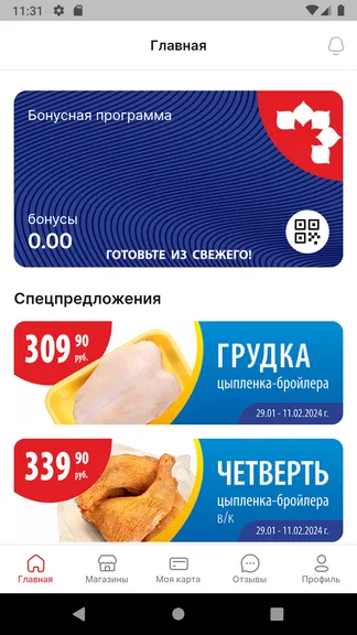Скриншот 2/7