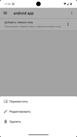 Task Manager mini — скачать для Android 5,0★ бесплатно 📱 в RuStore