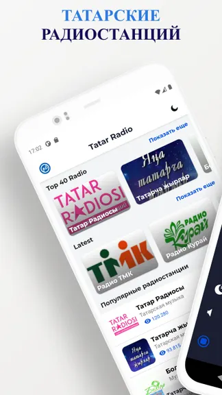 Скриншот 1/8