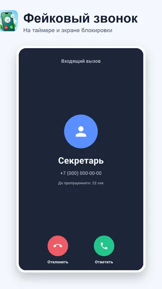 Скриншот 1/4
