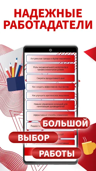 Скриншот 4/4