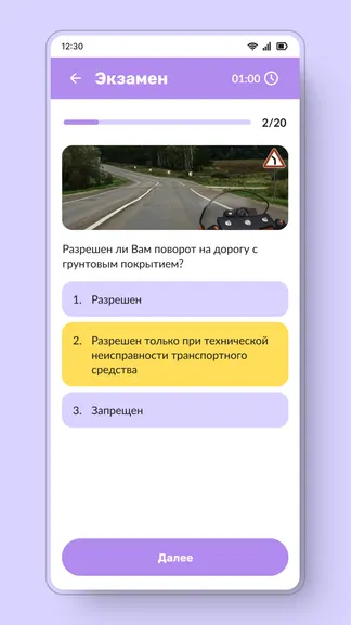 Скриншот 5/5