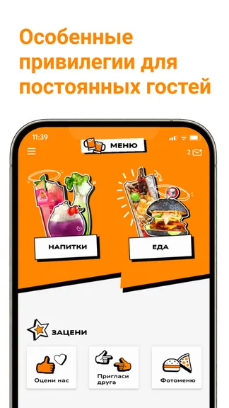 Скриншот 2/4