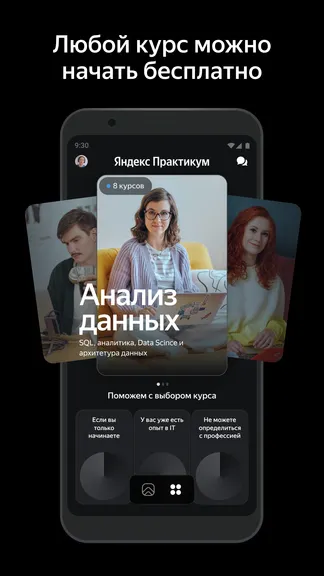 Скриншот 1/6