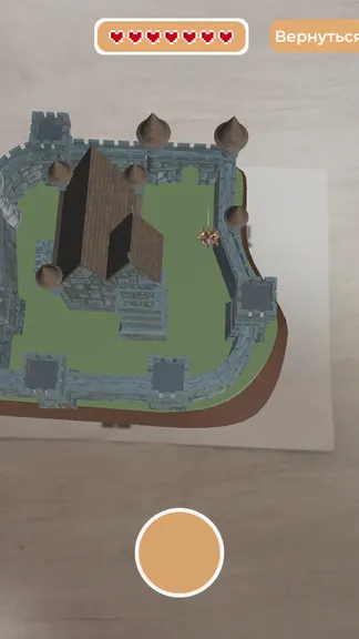 Скриншот 10/10