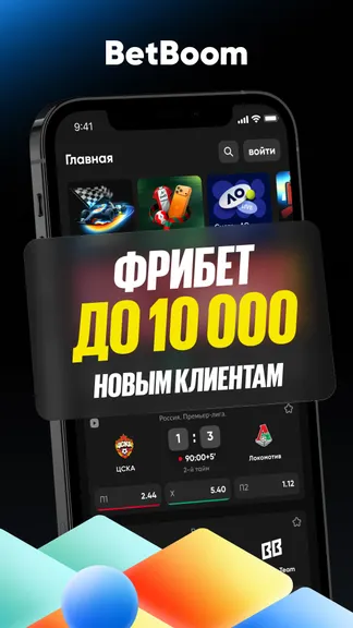 Скриншот 1/8