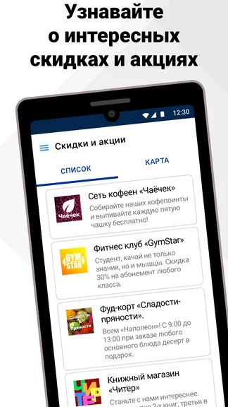 Скриншот 5/5