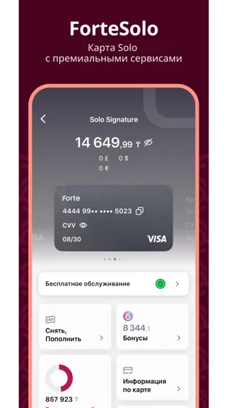 Скриншот 4/4