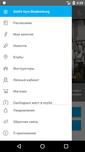 Скриншот 3/5