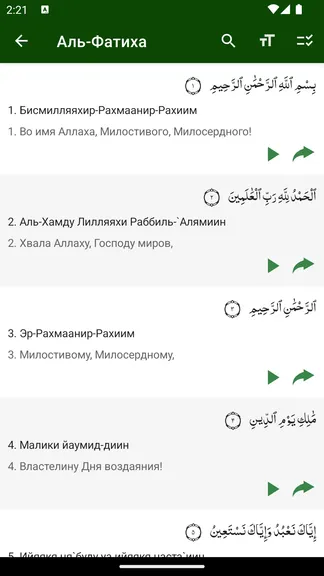 Скриншот 2/4