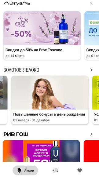 Скриншот 1/10