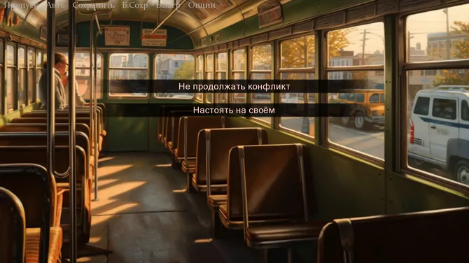Скриншот 10/10